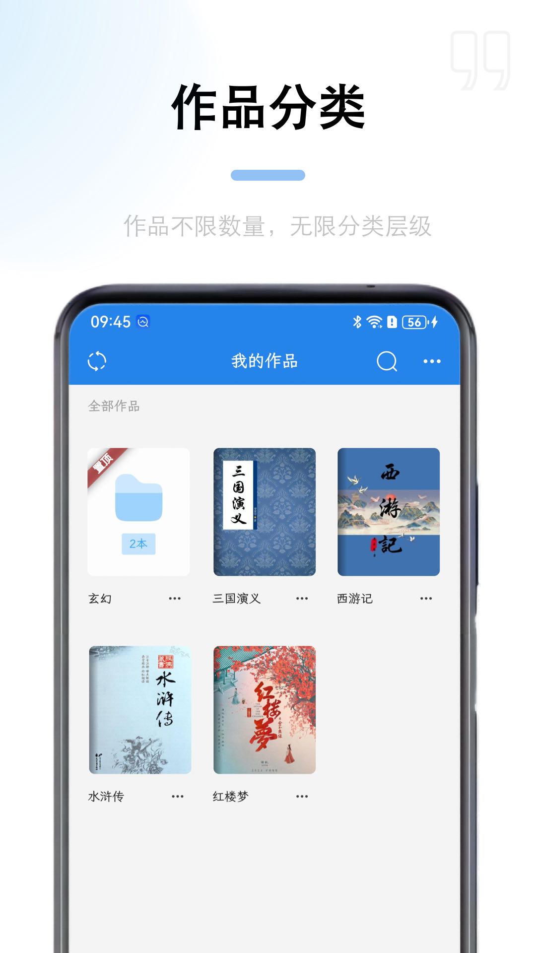 锦鲤写作截图1