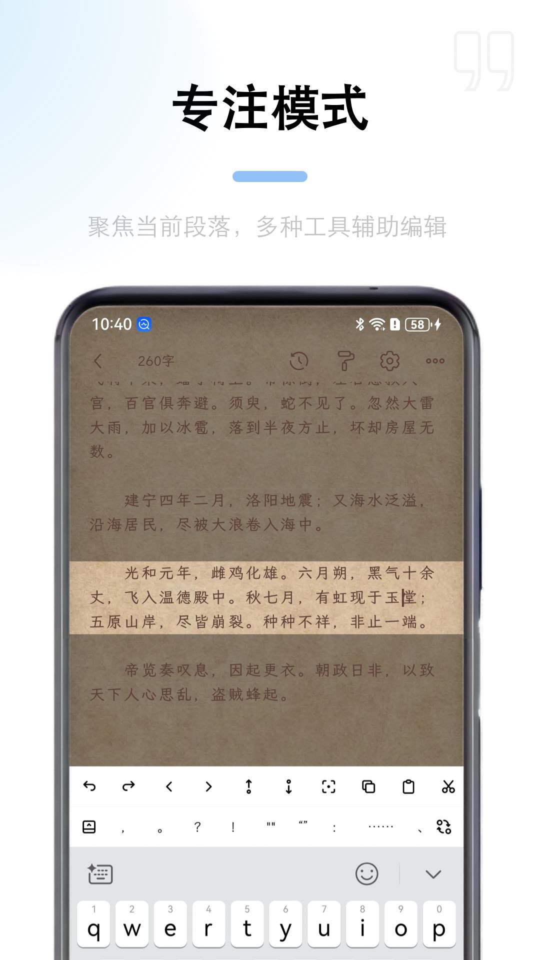 锦鲤写作截图2
