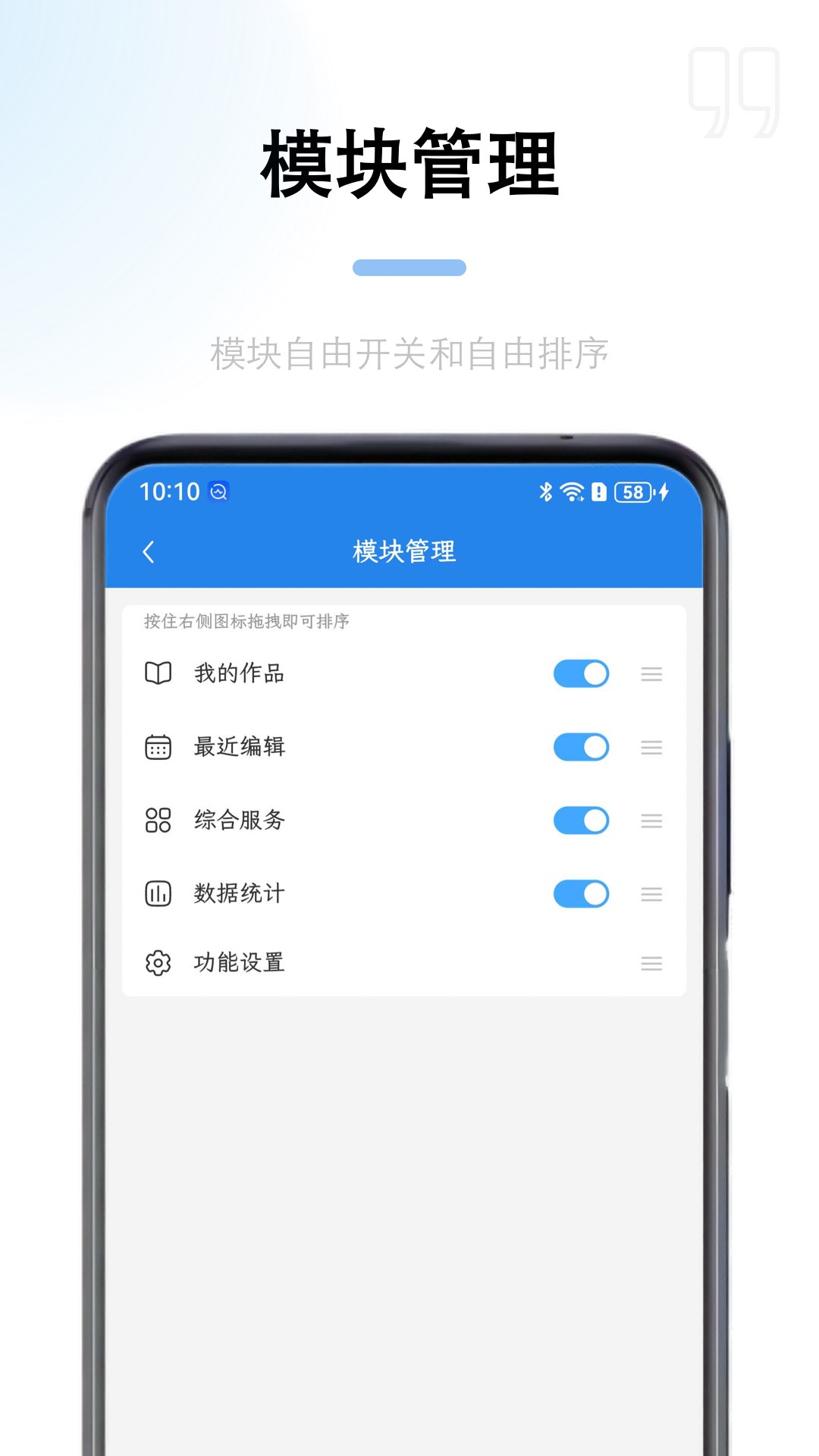 锦鲤写作截图5
