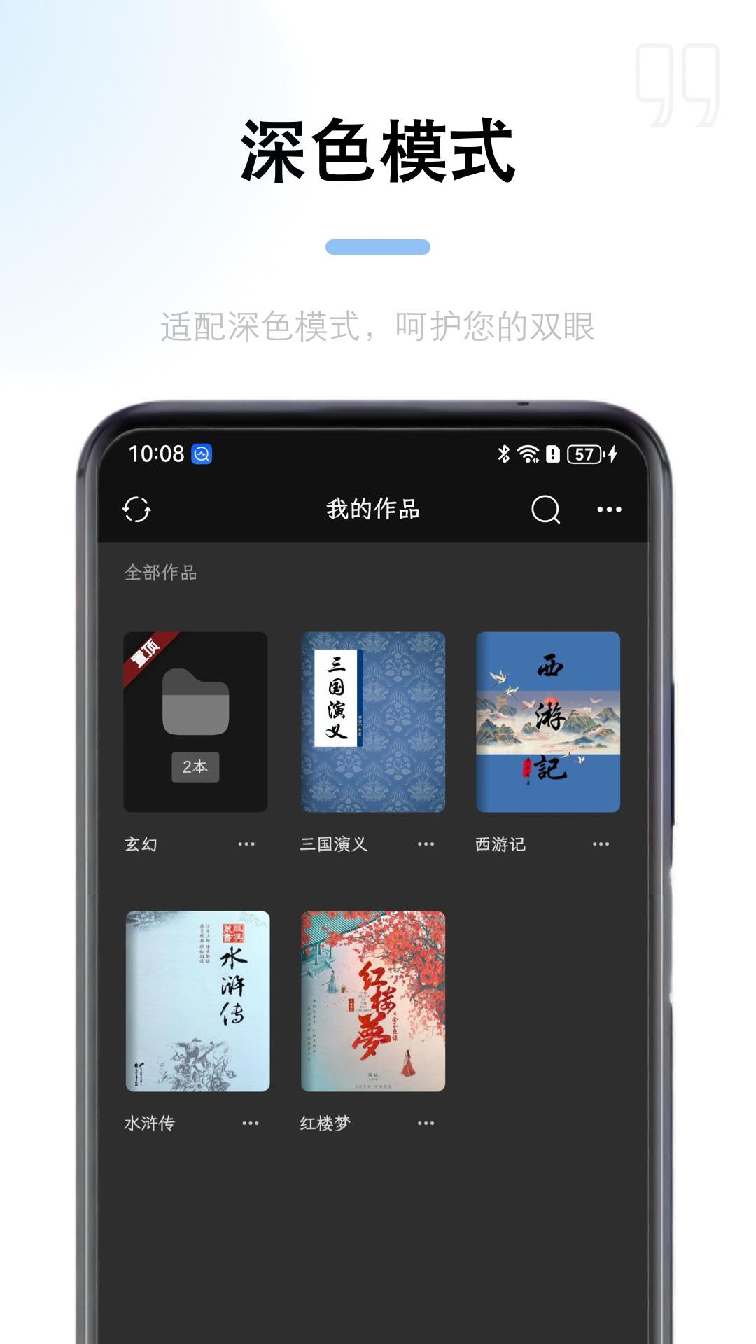 锦鲤写作截图6